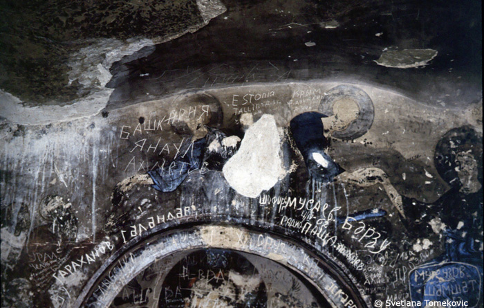 Fresco showing the Multiplication of the Loaves and Fishes (detail)