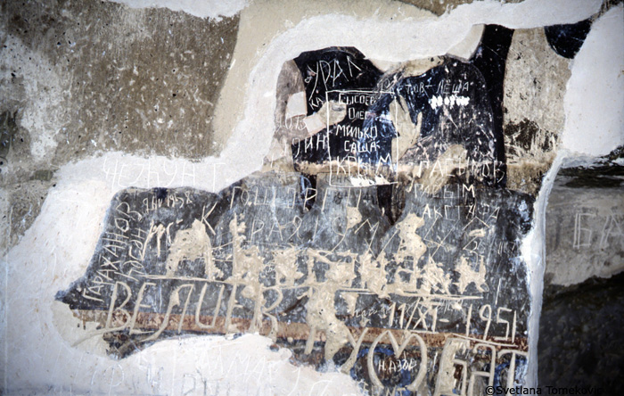 Fresco showing the Wedding Feast at Cana (detail)