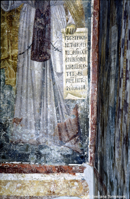 Fresco showing detail of scroll