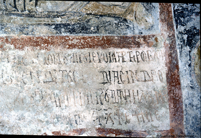 Fresco, (surviving) inscription, east part
