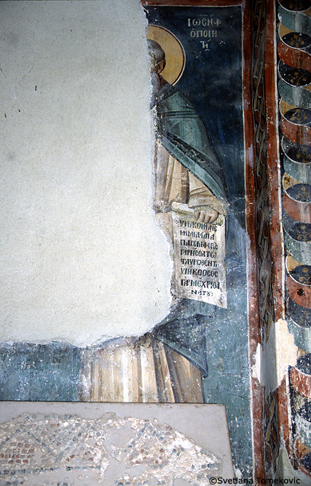 Fresco, possibly showing Joseph the Poet