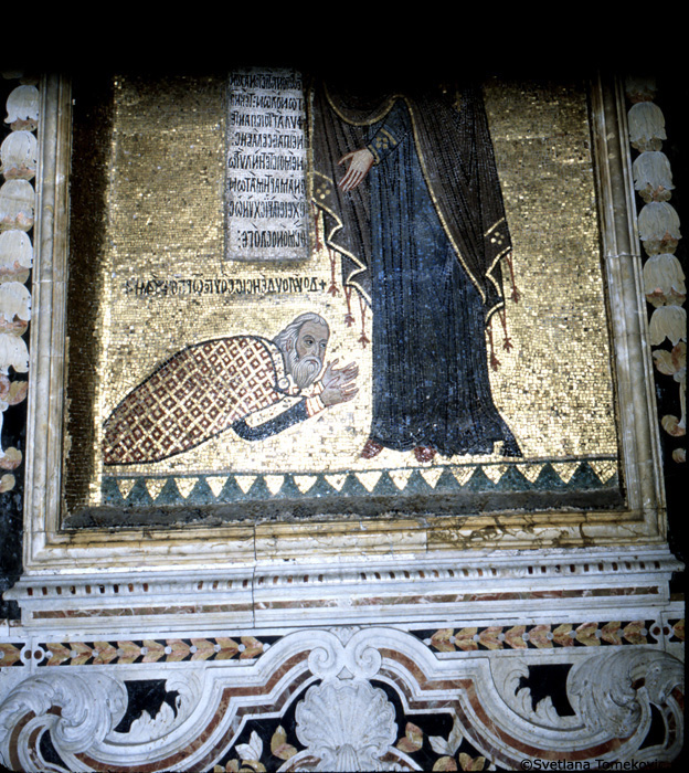 Mosaic, Interior, showing George (?)