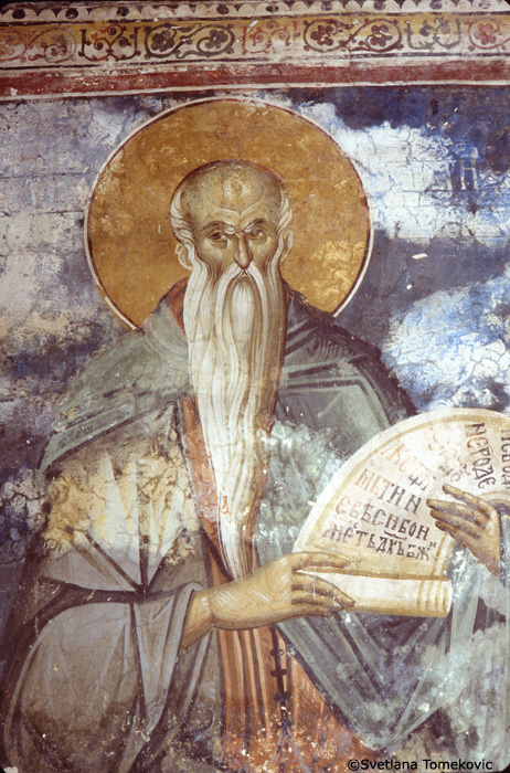 Fresco, narthex, showing Euthymius